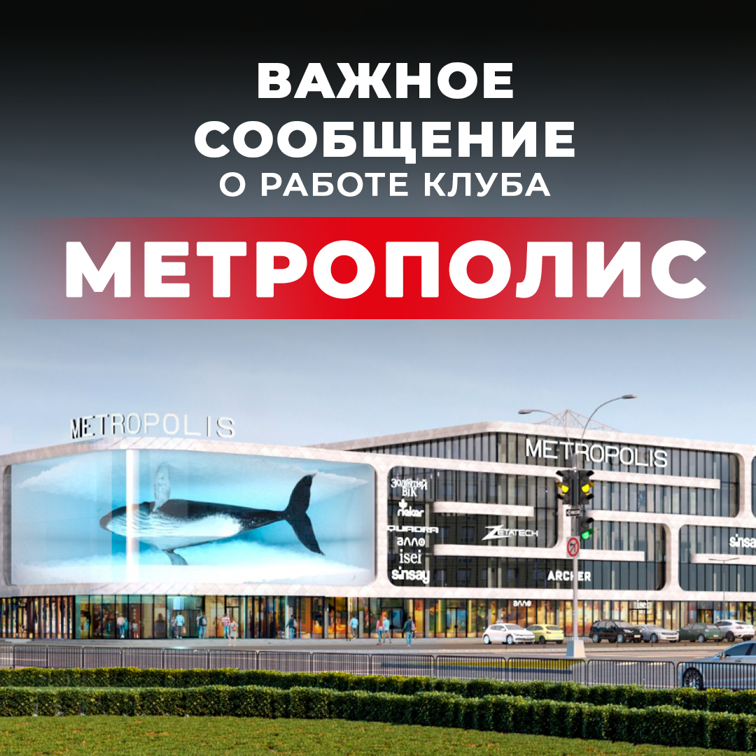 ВАЖНАЯ НОВОСТЬ
