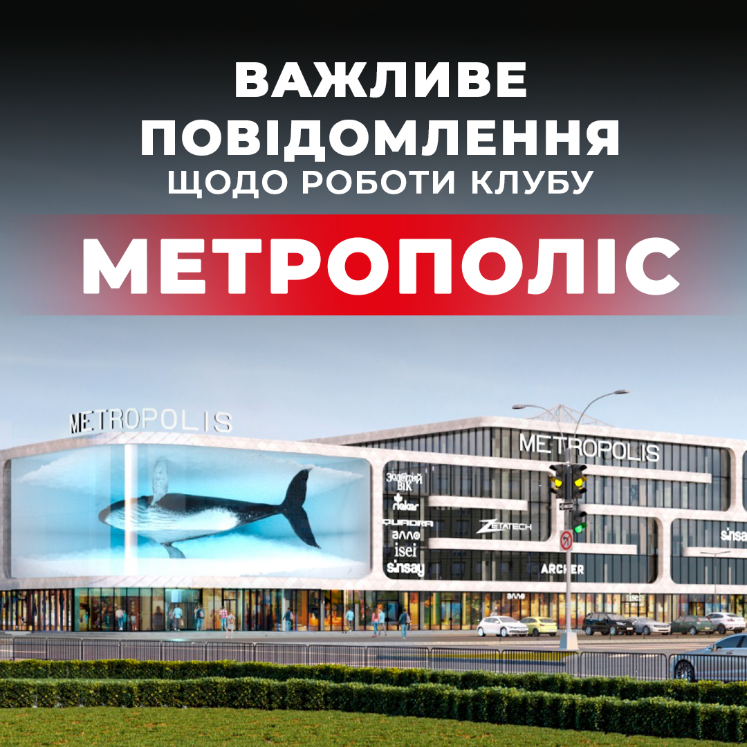 ВАЖЛИВА НОВИНА