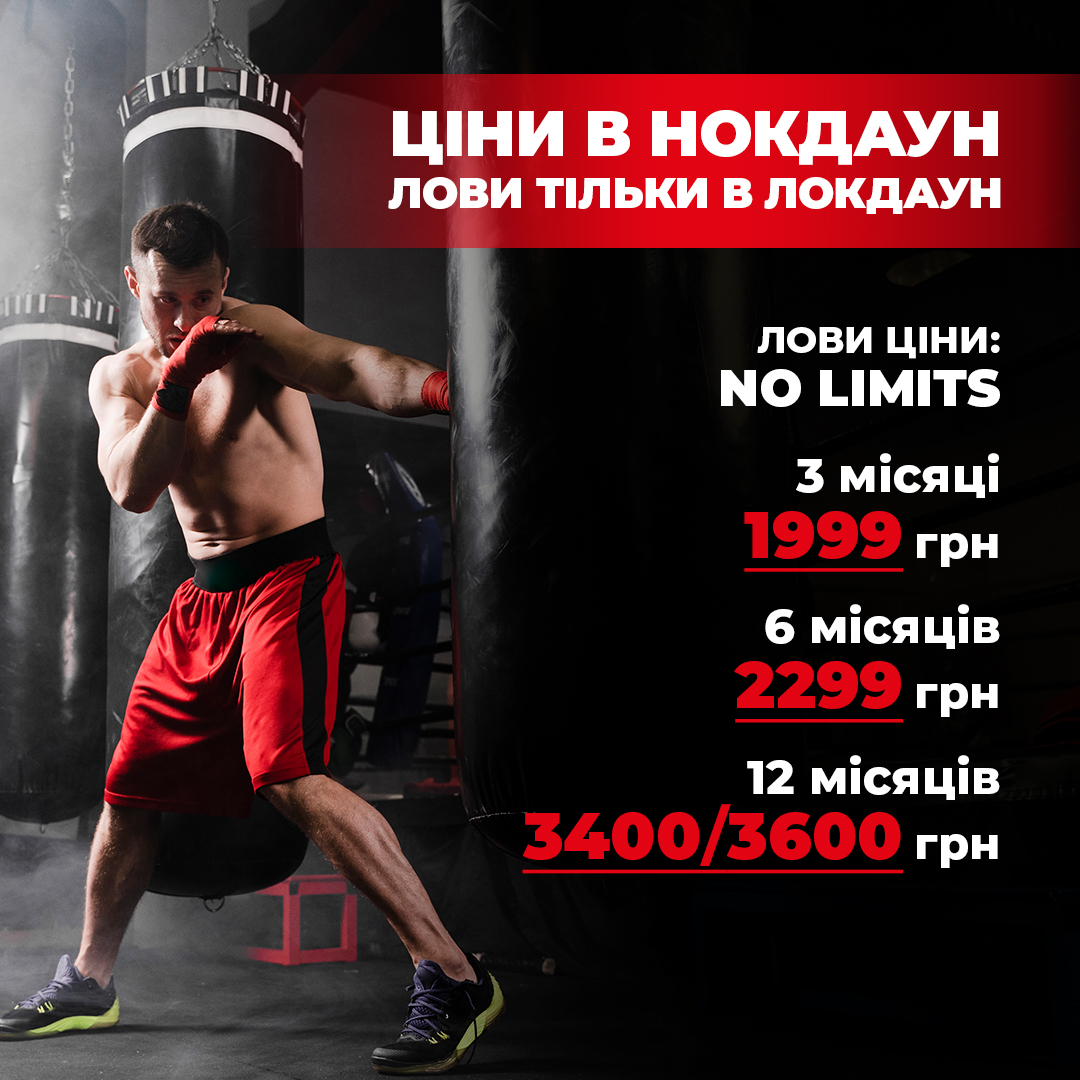 Тільки до 4 квітня ціни в нокдауні