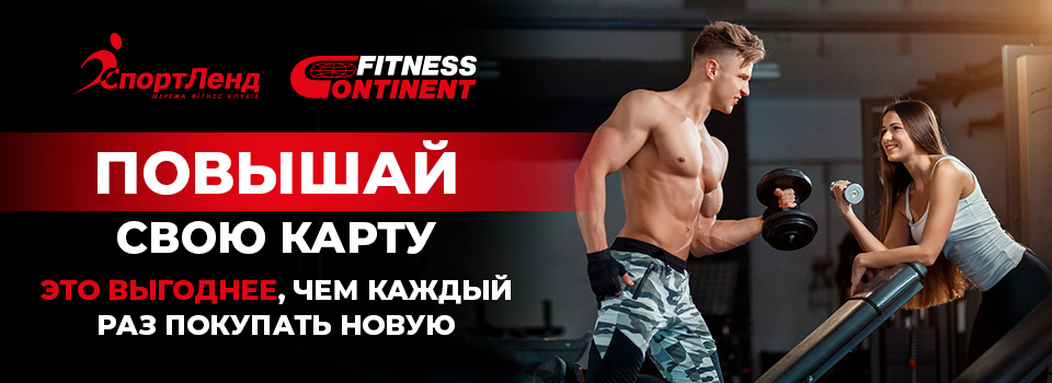 Что такое поднять категорию карты? Если Ваша карта до 12 месяцев, в течении этого времени - поднимите до 12 месяцев. Это выгоднее, чем покупать карту еще раз.