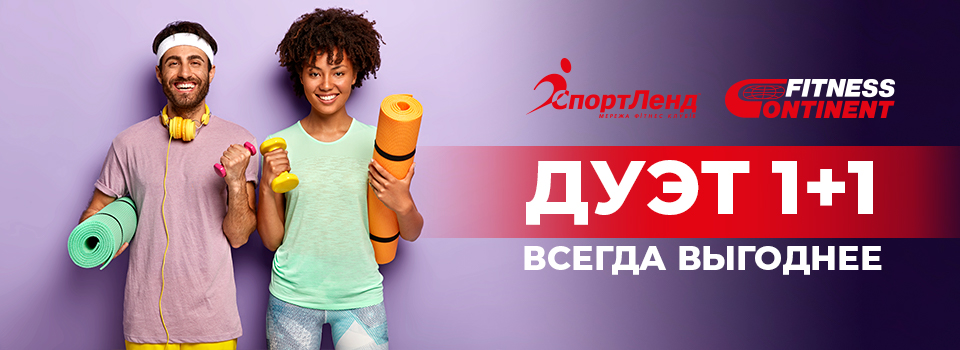 Покупать выгоднее карту вдвоем. Дуэт - всегда выгоднее))
