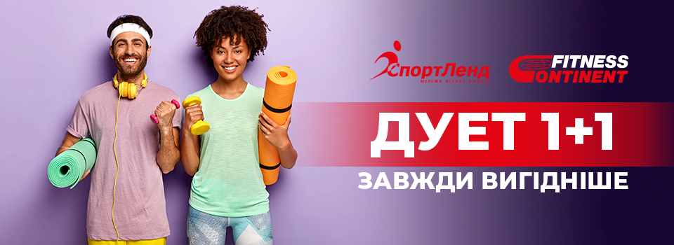 Купувати вигідніше карту удвох. Дует - завжди вигідніше))